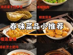 -芳芳私房菜·精做淮扬菜(承德路店)