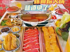 -九鼎轩火锅大排挡