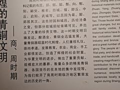 -临沂市博物馆