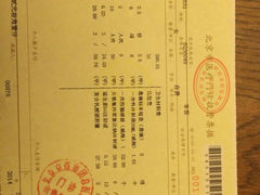 iphone_upload_pic-管氏翅吧(中关村店)