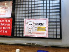 -犀牛家猪排