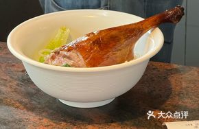 Roast Goose Rice Noodles