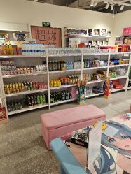 -嗨本可潮玩仓(大兴大悦春风里店)
