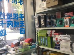 -苹果手机电脑维修(愚园路店)