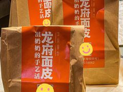 -远大美食广场(远大购物中心店)