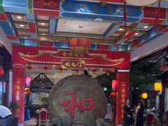 -和源祥·日照菜扛把子(万平口一店)