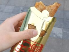 金玉良缘红豆派-麦当劳(花桥得来速店)
