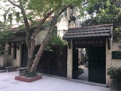 -上海蔡元培故居陈列馆
