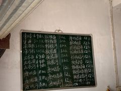 -崖口云吞(中堡店)