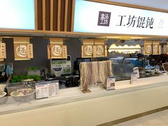 -盒马鲜生(莱蒙都会店)