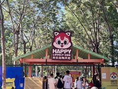 -水上乐园·欢乐世界