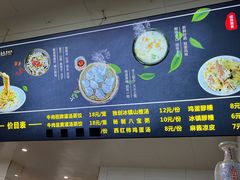 -志亮灌汤蒸饺·清真(庙后街店)