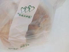 -新新新蛋糕(石化店)