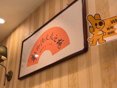 -桃子餐厅·天津菜(王顶堤总店)