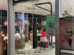 -哈根达斯(滨江店)