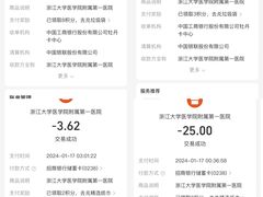 -杨国福麻辣烫(庆春路店)