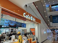 -领尚沃尔玛购物广场(大岭山玉屏路分店)