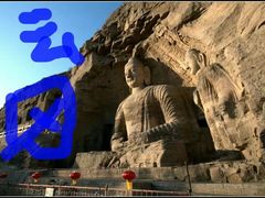 -大同煤炭博物馆