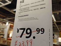 -宜家家居(宝山商场店)
