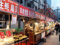 -正宁路小吃夜市