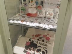 -小豆海棠(嘉兴路店)