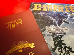 -中影国际影城(兰生大厦店)