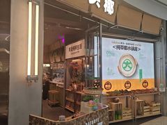 -大头椰·椰子鸡火锅(柳州万象城店)