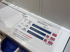 -阪急百货店(梅田总店)