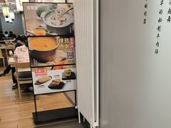 -吉野家 (新街口外大街店)
