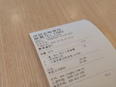 -永和大王(春日上新·广元西路店)