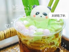 -豆豆冰室·地道招牌椰子冻(大良店)