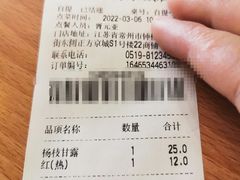 -满记甜品(正方京城店)