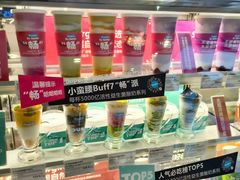 -Blueglass酸奶(财富购物中心店)
