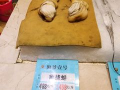 -海景壹号大酒店(滨湖店)