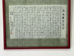 -洁美凉粉店(温江店)
