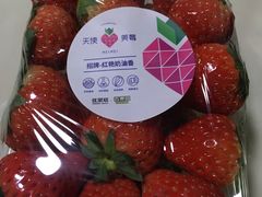 -百果园PAGODA(爱华市场店)