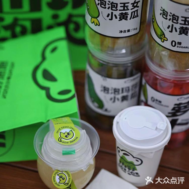 玉溪探店|山野泡泡，一口上头