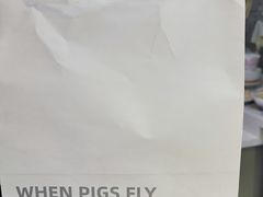 -WHEN PIGS FLY当猪飞