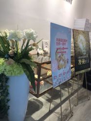 -MIDA蜜哒•科技逆龄美肤连锁