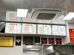 -无名氏面馆(邮电路店)
