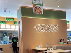 -吕氏疙瘩汤·新派鲁菜(芝罘万达店)