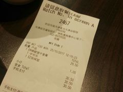 账单-麦当劳(天津站三店)