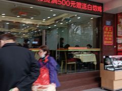 -嘉华海鲜酒家(龙津中路店)