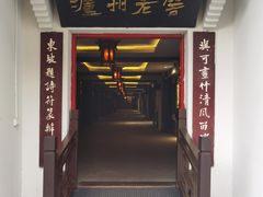-泸州老窖景区