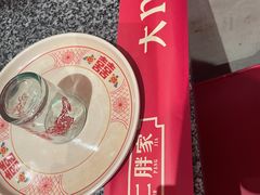 -二胖家铁锅炖大鹅(双井店)