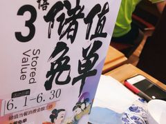 -东方饺子王(新奥购物中心店)