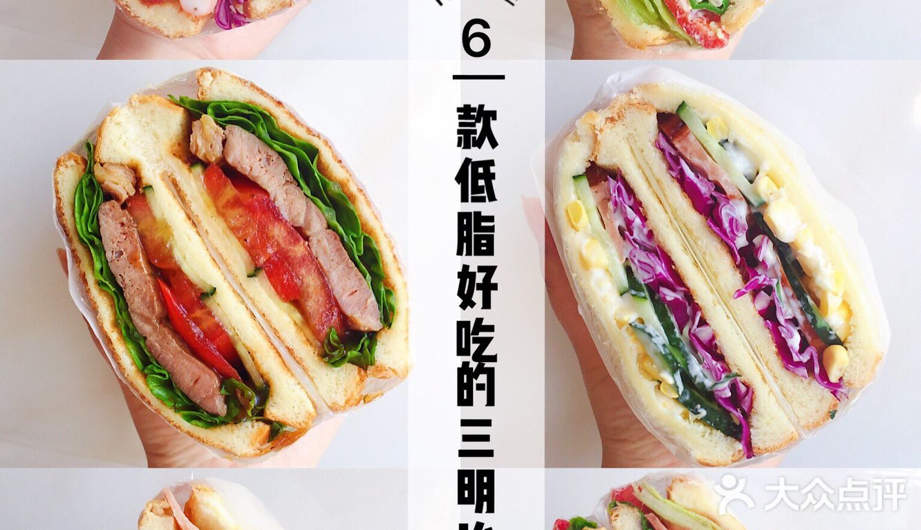 6款自制低脂瘦身三明治‼️10分钟快手早餐