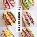 6款自制低脂瘦身三明治‼️10分钟快手早餐