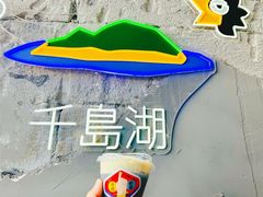 -安上粉皮.非遗手工小吃(骑龙巷店)