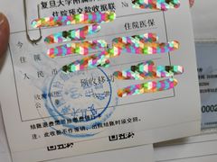 -复旦大学附属肿瘤医院(徐汇院区)